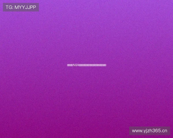 永久免费NBA赛事直播下载神器,手机轻松观看全程比赛