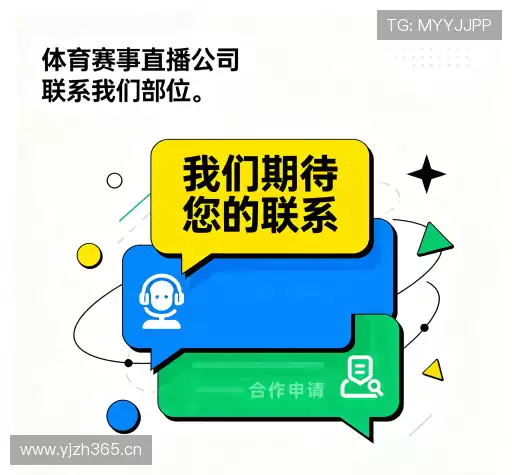 联系AC米兰体育官网